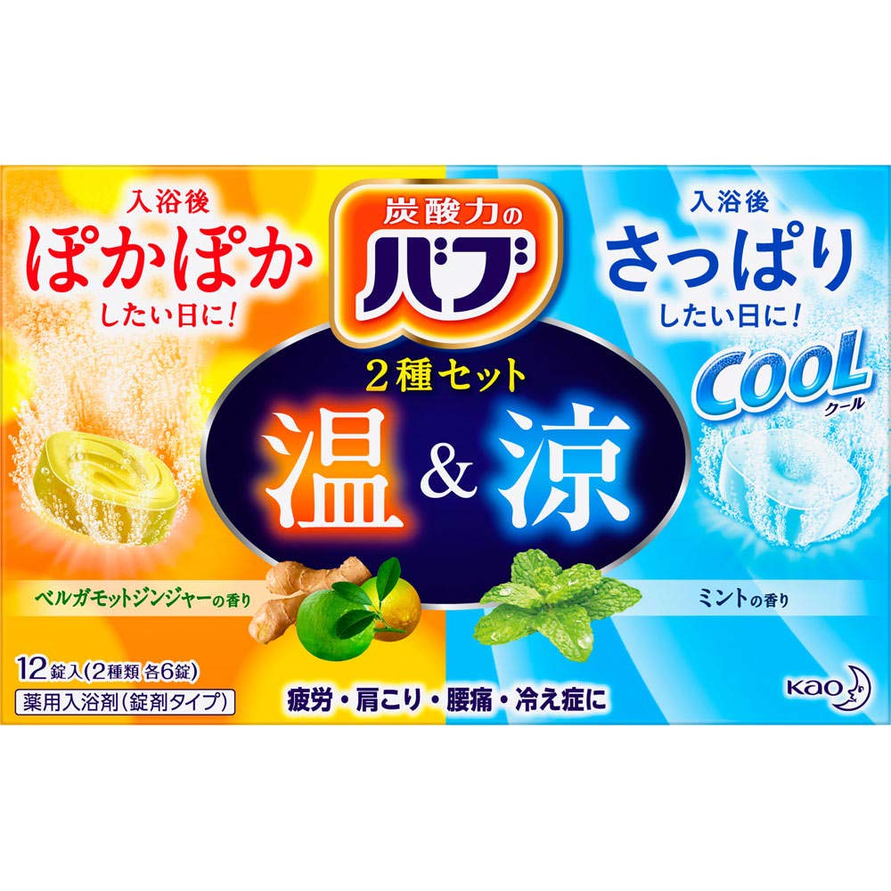 Amazon | 【8個セット】バブ 2種選べる 温＆涼セット 12錠(2種×6